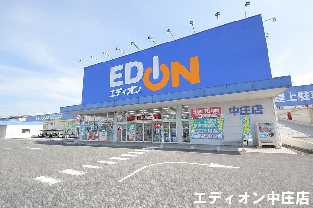 倉敷市生坂【売一戸建の新築建売・中古住宅】_画像3