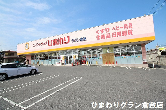 川入【倉敷市川入の売土地・分譲地】_画像4