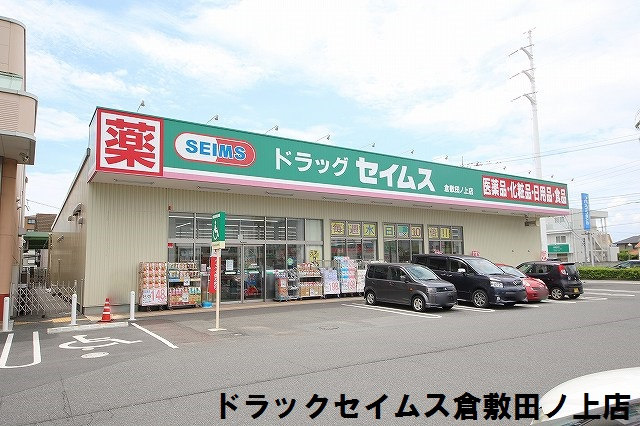 沖新町【倉敷市沖新町の売土地・分譲地】_画像4