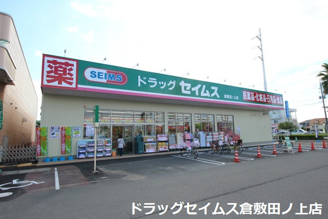 倉敷市田ノ上新町【売一戸建の新築建売・中古住宅】_画像4