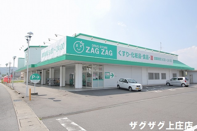 庄新町　庄パークヒルズ【倉敷市庄新町の売土地・分譲地】_画像4