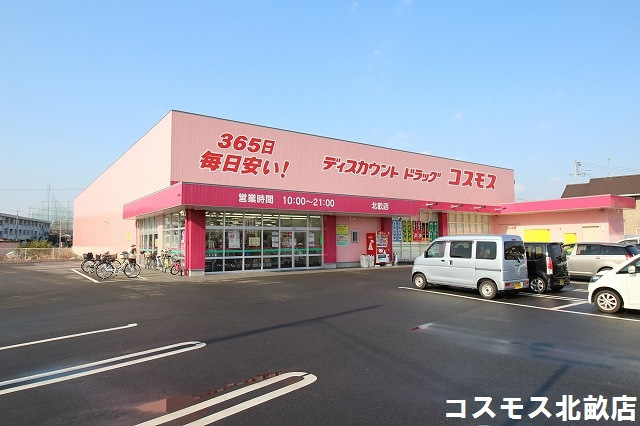 北畝【倉敷市北畝の売土地・分譲地】_画像4