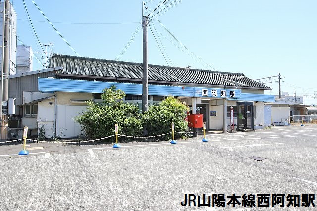 西阿知町【倉敷市西阿知町の売土地・分譲地】_画像5