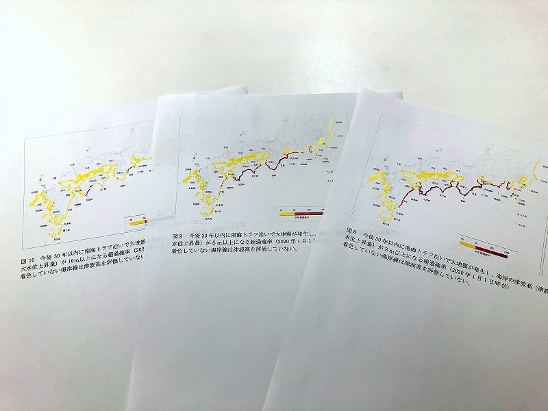 津波の発生確率の図