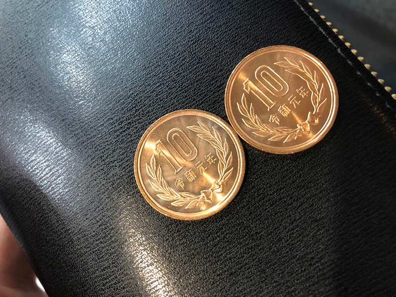 令和元年の10円玉硬貨
