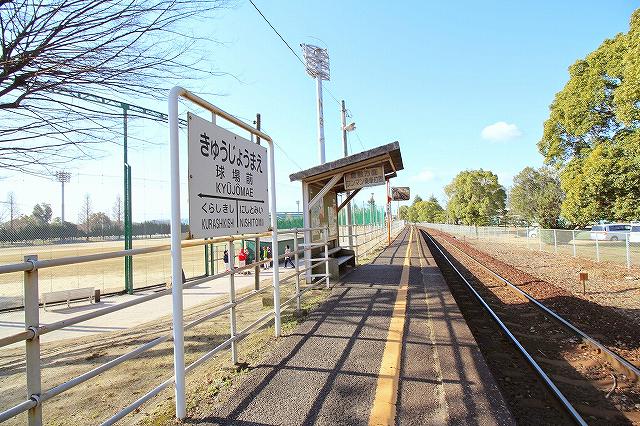 水島臨海鉄道の球場前駅