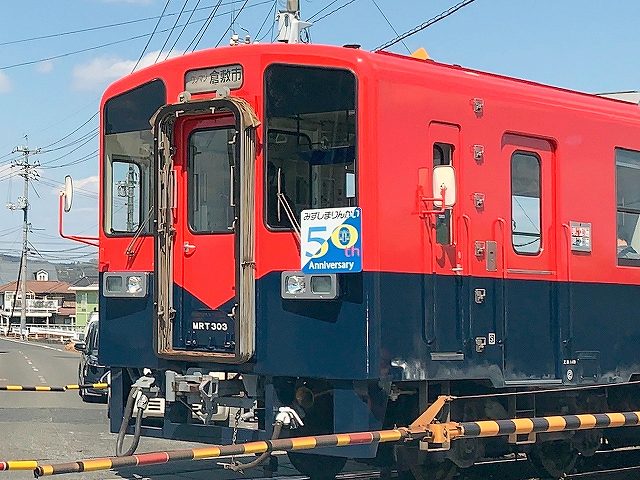 水島臨海鉄道50周年記念のヘッドマーク