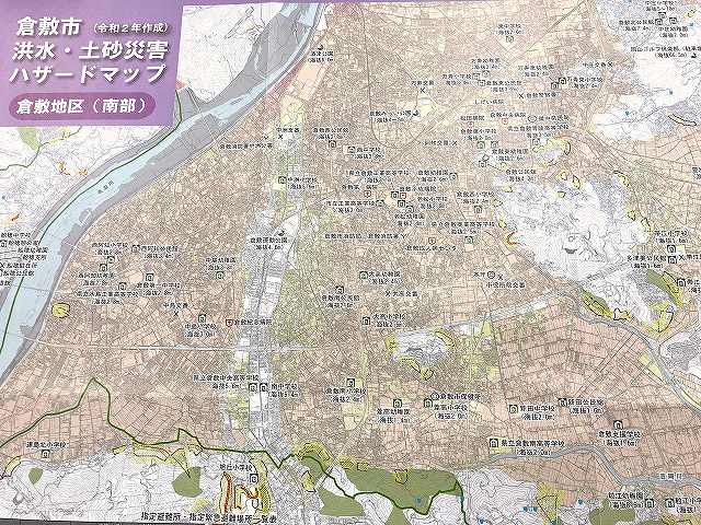 倉敷市南部の洪水・土砂災害ハザードマップ