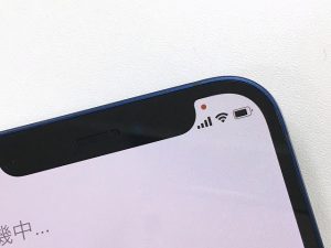 iphoneに表示されたオレンジの点